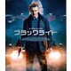ブラックライト [Blu-ray Disc]
