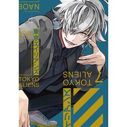 東京エイリアンズ 1〜7セット　ジオラマ特典付き Amazon.co.jp: 東京エイリアンズ特装版オリジナルアクリル