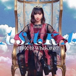 亜咲花／Who's Me?