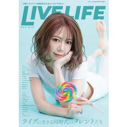 LIVE LIFE(三才ムック) [ムックその他]