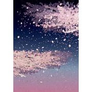 開運御朱印帳　夜桜（大判） [単行本]