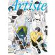 Ａｒｔｉｓｔｅ ９(バンチコミックス) [コミック]