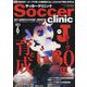 Soccer clinic (サッカークリニック) 2023年 06月号 [雑誌]