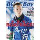 Boat Boy (ボートボーイ) 2023年 06月号 [雑誌]