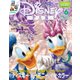 Disney FAN (ディズニーファン) 2023年 06月号 [雑誌]