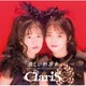 ClariS／淋しい熱帯魚