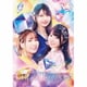 TrySail／SuperBloom