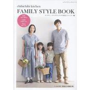 chibichibi kitchen FAMILY STYLE（レディブティックシリーズ 号） [ムックその他]