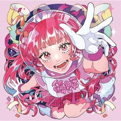 花冷え。／来世は偉人!