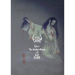 SIGH／Live: The Eastern Forces of Evil 2022 [Blu-ray Disc]