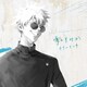 キタニタツヤ／青のすみか