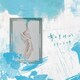 キタニタツヤ／青のすみか
