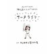 あいみょん／Live & Documentary Film AIMYON 弾き語りライブ 2022 サーチライト IN 阪神甲子園球場 [DVD]