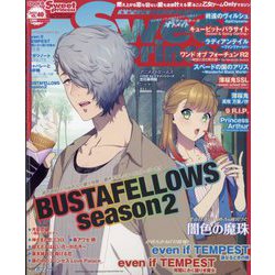 Cool-B SweetPrincess (クールビー スイートプリンセス) 2023年 06月号 [雑誌]