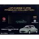 国産名車プレミアム 2023年 5/24号（38） [雑誌]