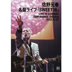 佐野元春／名盤ライブ「SWEET16」 [Blu-ray Disc]
