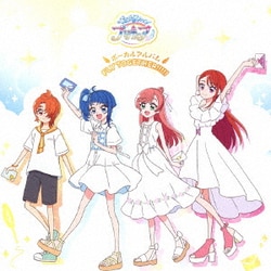 ひろがるスカイ!プリキュア ボーカルアルバム ～FLY TOGETHER!!!!!～