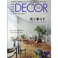 ELLE DECOR（エル・デコ） 2023年 06月号 [雑誌]