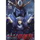 機動絶記ガンダムSEQUEL 2（ヒーローズコミックス） [コミック]