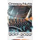 Creepy Nuts／Creepy Nuts Major Debut 5th Anniversary Live"2017～2022" in 日本武道館 [Blu-ray Disc]