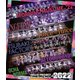 ハロー!プロジェクト／Hello! Project Year-End Party 2022 ～GOOD BYE & HELLO !～ [Blu-ray Disc]