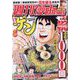 週刊漫画TIMES 2023年 6/2号 [雑誌]
