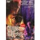 MYSTERY NIGHT TOUR 2022 稲川淳二の怪談ナイト ～稲川怪談30年連続公演～ ライブ盤 [DVD]