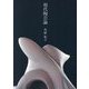 現代陶芸論 [単行本]