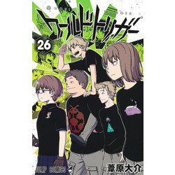 ヨドバシ.com - ワールドトリガー 26(ジャンプコミックス) [コミック] 通販【全品無料配達】