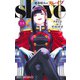 魔都精兵のスレイブ 13(ジャンプコミックス) [コミック]