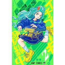 イチゴーキ！ 操縦中 2(ジャンプコミックス) [コミック]