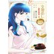 女優めし 4(ヤングジャンプコミックス) [コミック]