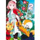 はたらけ！ おじさんの森 2(ヤングジャンプコミックス) [コミック]