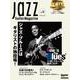 Jazz Guitar Magazine Vol.10 [ムックその他]