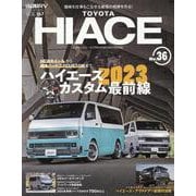 トヨタハイエース No.36-STYLE RV（ニューズムック） [ムックその他]