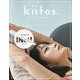 kiitos. Vol.27-HEALTHY ＆ BEAUTY MAGAZINE（ニューズムック） [ムックその他]