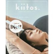 kiitos. Vol.27-HEALTHY ＆ BEAUTY MAGAZINE（ニューズムック） [ムックその他]