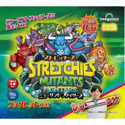 ストレッチーズミュータント ファイターズ [絵本]