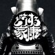 稲本響／大河ドラマ「どうする家康」オリジナル・サウンドトラック Vol.2