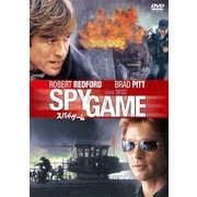 スパイ・ゲーム