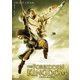 ドラゴン・キングダム [DVD]