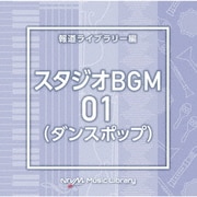 NTVM Music Library 報道ライブラリー編 スタジオBGM01(ダンスポップ)