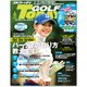 GOLF TODAY （ゴルフトゥデイ） 2023年 06月号 [雑誌]