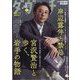 ダ・ヴィンチ 2023年 06月号 [雑誌]
