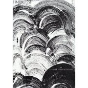日本機械学会誌 2023年 05月号 [雑誌]