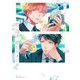 恋、泡沫、思ヒソメシカ(Ｈ＆Ｃ　Ｃｏｍｉｃｓ－ｉＨｅｒｔＺシリーズ０２１) [コミック]