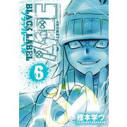 コロッケ！ BLACK LABEL<６>(コロコロコミックス) [コミック]
