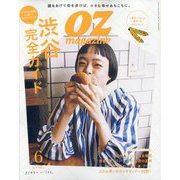 OZmagazine Petit 2023年 06月号 [雑誌]