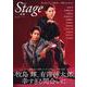 blue THE Stage ON(白夜ムック<691>) [ムックその他]