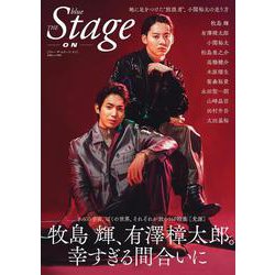 blue THE Stage ON(白夜ムック<691>) [ムックその他]
